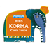 The Curry Sauce Company Mild Korma (475g)